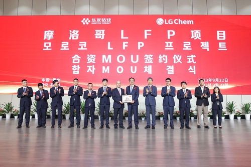 LG Chem et le groupe chinois Huayou vont construire des usines de matériaux de batteries VE