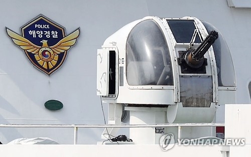 海洋警察の艦艇に設置されている艦砲＝１１日、仁川（聯合ニュース）