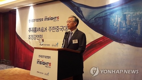 中国大使　ＴＨＡＡＤ問題念頭に「韓中の経済に影響しない」