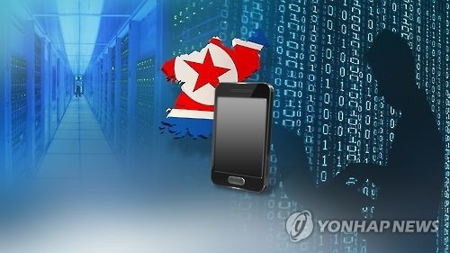 北朝鮮によるサイバー攻撃のイメージ＝（聯合ニュースＴＶ、ＣＧ加工）
