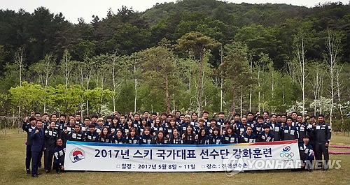 スキー韓国代表チーム（資料写真）＝（聯合ニュース）