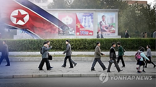 北朝鮮の平均寿命 韓国より１０年以上短く 国連推計 聯合ニュース