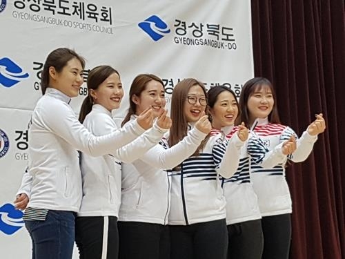 平昌五輪カーリング韓国女子代表＝２日、慶山（聯合ニュース）