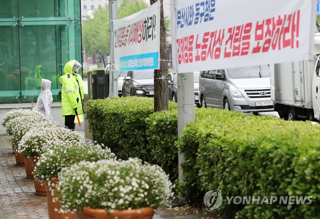 東区が総領事館前に設置した植木鉢＝２３日、釜山（聯合ニュース）