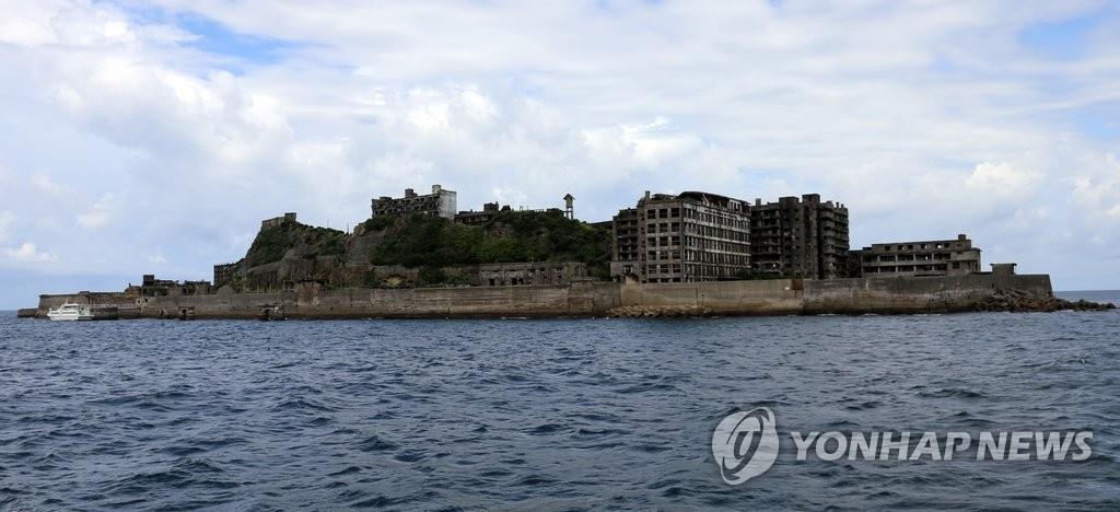 軍艦島での強制労働 世界遺産委の決定文に記載へ ２７日採択か 聯合ニュース