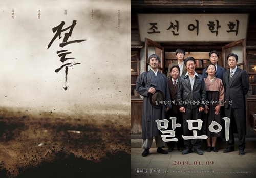 ［韓流］「三・一独立運動」題材の映画　来年相次ぎ公開