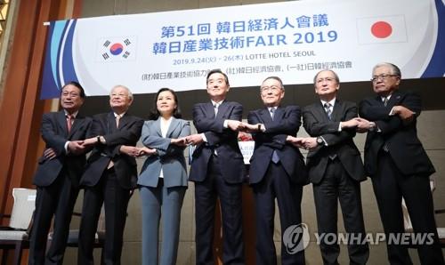 韓日経済人会議で記念撮影する金氏（中央）や佐々木氏（右から３人目）ら＝２４日、ソウル（聯合ニュース）