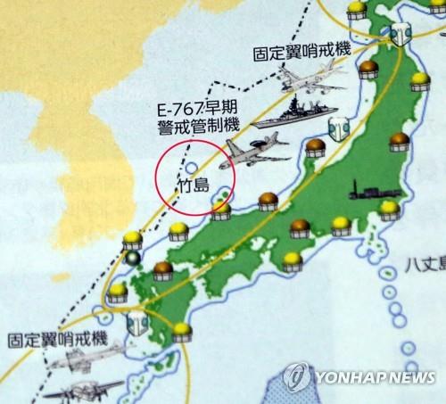 日本の１９年版防衛白書に掲載された地図。独島を「竹島」と表記している（赤丸で囲った部分）=２７日、東京（聯合ニュース）