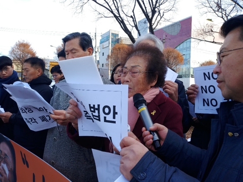 国会議長の強制徴用解決案に反発　「撤回まで戦う」＝韓国支援団体