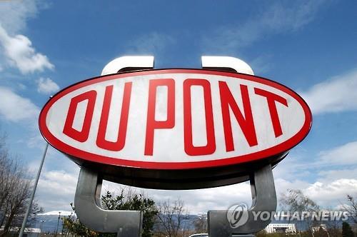 デュポンのロゴ（資料写真）＝（ＥＰＡ＝聯合ニュース）