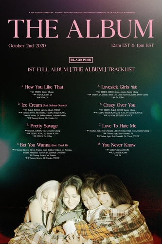「ＴＨＥ　ＡＬＢＵＭ」のトラックリスト（所属事務所提供）＝（聯合ニュース）≪転載・転用禁止≫