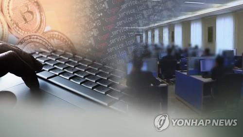 北朝鮮が仮想通貨取引所などへのハッキングを行っている＝（聯合ニュースＴＶ）