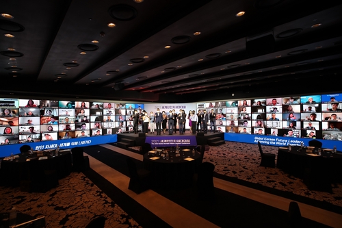 「世界韓人次世代大会」開幕　２７カ国の在外韓国人が出席