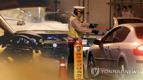 「ウィズコロナ」初日に全国で飲酒運転者約３００人摘発　韓国警察