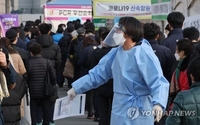 ［速報］韓国の新規コロナ感染者　最多の３４万人超