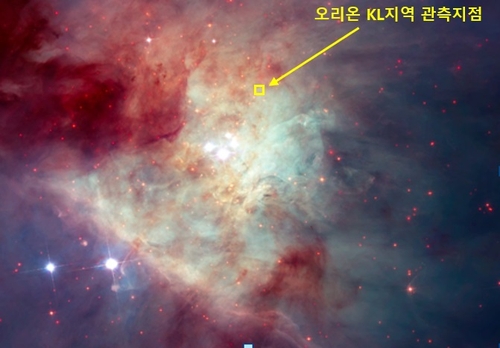 アルマ望遠鏡向け分光計を韓日が共同開発　オリオン星雲観測