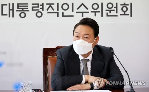 政権引き継ぎ委員会の会議に出席した尹氏（写真記者団）＝３１日、ソウル（聯合ニュース）