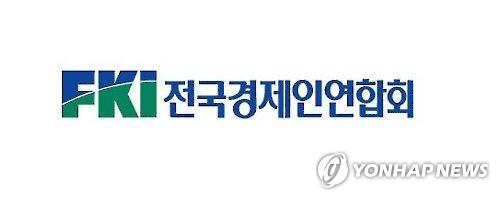 韓国経済団体が歓迎「協力強化呼び水に」　日本入国時の待機免除