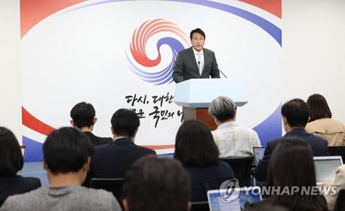 韓国大統領室　金正恩氏との会合「韓米首脳会談の議題にはならない」