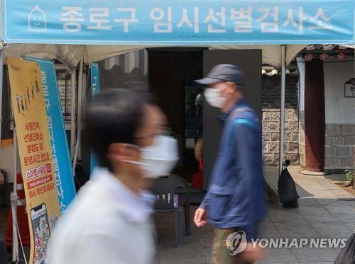 韓国の新規コロナ感染者２万３９５６人　累計１８００万人超