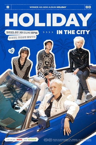 韓流］ＷＩＮＮＥＲ １０日にソウルで無料野外公演 | 聯合ニュース