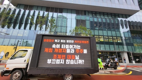 配信会社に反発の「ウマ娘」韓国ユーザー　集団訴訟も検討