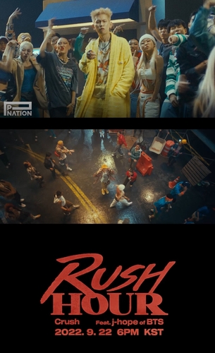 Ｃｒｕｓｈが２２日に新曲「Ｒｕｓｈ　Ｈｏｕｒ」をリリースする（所属事務所提供）＝（聯合ニュース）≪転載・転用禁止≫