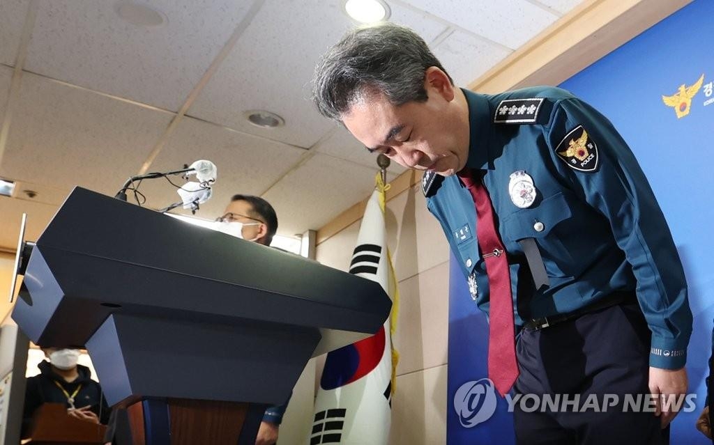 会見で事故について謝罪する尹警察庁長＝１日、ソウル（聯合ニュース）