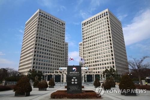 特許庁が入る政府の大田庁舎（資料写真）＝（聯合ニュース）