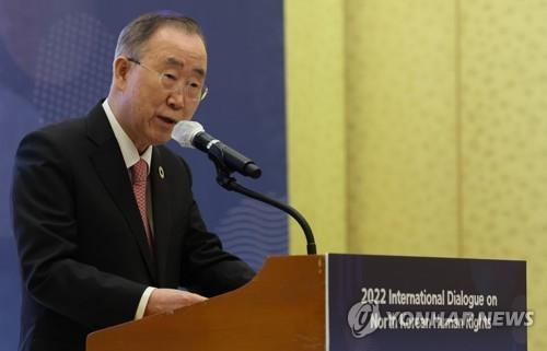 祝辞を述べる潘基文・前国連事務総長＝１４日、ソウル（聯合ニュース）