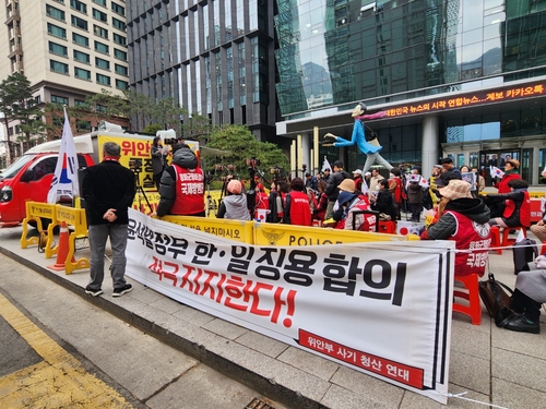 政府の徴用問題の解決策を支持する団体が開いた集会の様子＝１５日、ソウル（聯合ニュース）