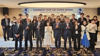 韓日海峡沿岸知事会議　１０月３０日に韓国・麗水で開催