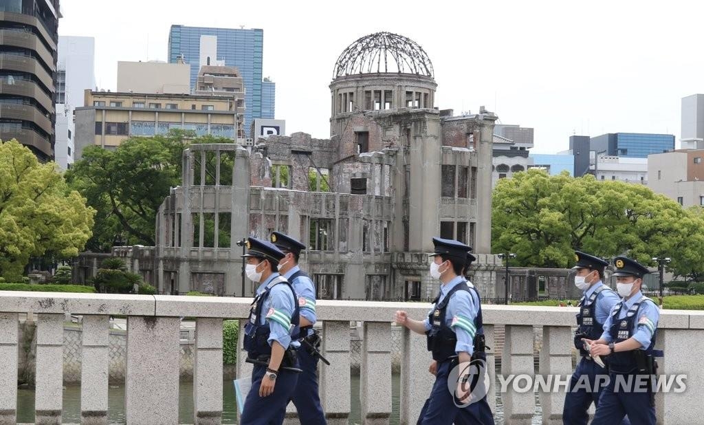 Ｇ７サミット開幕を翌日に控えた１８日、原爆ドームの近くで警察が警戒に当たっている＝（聯合ニュース）