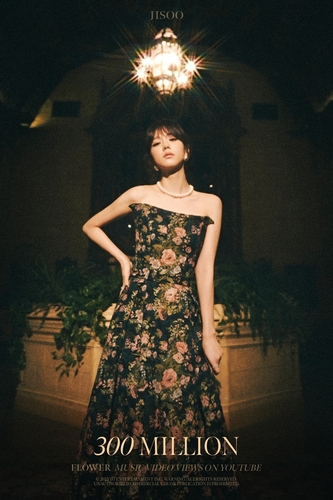 韓流］BLACKPINKジスのソロ曲MV 再生3億回突破 | 聯合ニュース