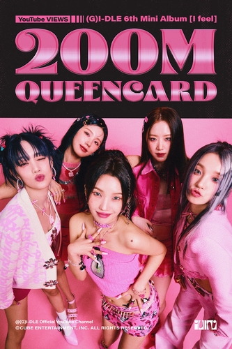 (G)I-DLE gidle アイドゥル トレカ Queencard WW ① G)I-DLE '(여자)아이들' - 'Queencard' (퀸카) Lyrics [Color