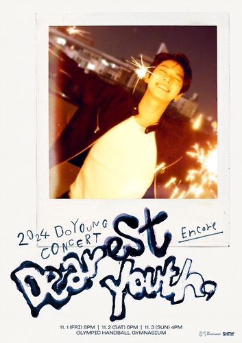 NCT ドヨン　Dearest youth MD リング　11号 NCT DOYOUNG Encore Concert DEAREST YOUTH Official MD – K-STAR