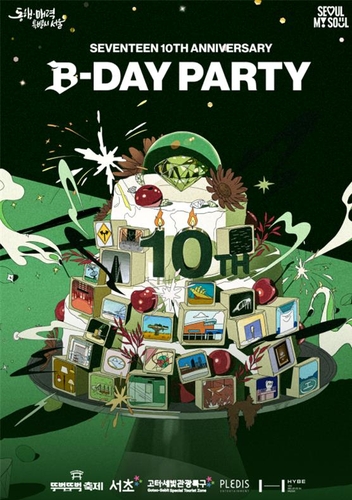 SEVENTEEN B-DAY PARTY セブチ 10周年 潜水橋 トレカ 韓流］セブチがソウル・潜水橋で公演へ 3日間で10万人来場