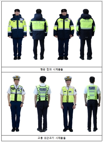 韓国警察　現行ベスト 韓国警察 現行ベスト