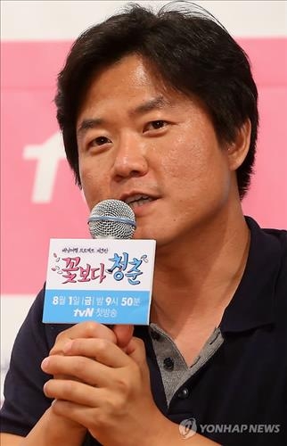 <페루·라오스에서 만난 청춘예찬…'꽃보다 청춘'> | 연합뉴스
