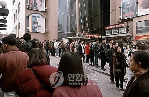 한국영화 발전에 한 획을 그은 합동영화사를 아시나요 | 연합뉴스