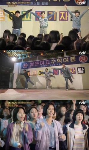 정봉의 강동원 패러디·미란의 댄스…'응팔'의 명장면들 - 3