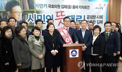 경남 김해을, 이만기 33.7%·김경수 33.4% 초접전 | 연합뉴스