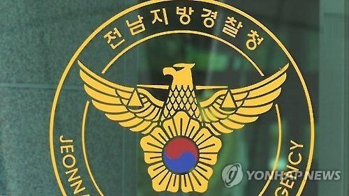 경찰, 조합장 횡령 의혹 신안농협 압수수색 - 2
