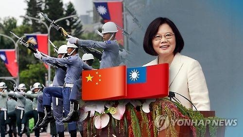 차이잉원 정부 '중화민국 대만' 신명칭 채택 - 2