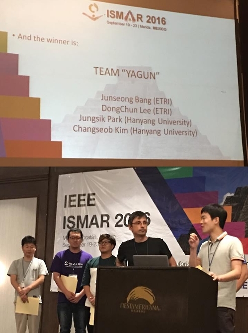 IEEE 증강현실 국제심포지엄 2016 우승자