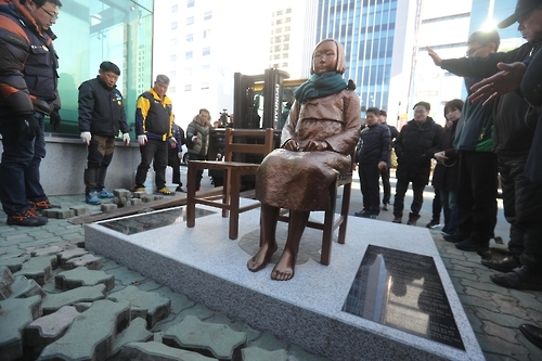 부산 일본영사관 앞에 재건립된 소녀상