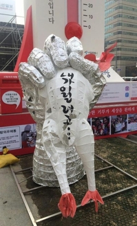 집회에 등장한 닭 풍자 조형물 [연합뉴스 자료사진]