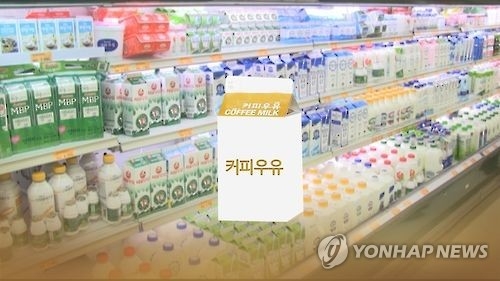 커피우유 (연합뉴스 자료 이미지)