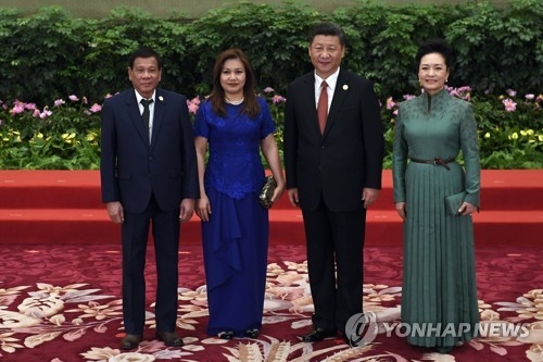 중국 일대일로 정상포럼에 참석한 시진핑 중국 국가주석(오른쪽 2번째)과