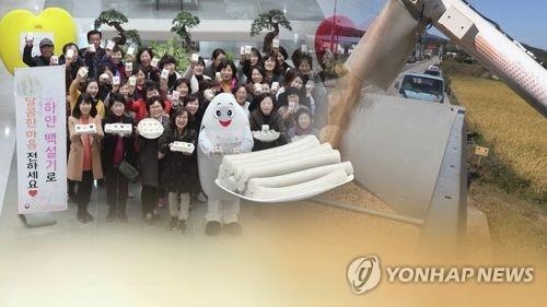 "빼빼로 데이?"…11월 11일 '농업인의 날'인 이유 - 1